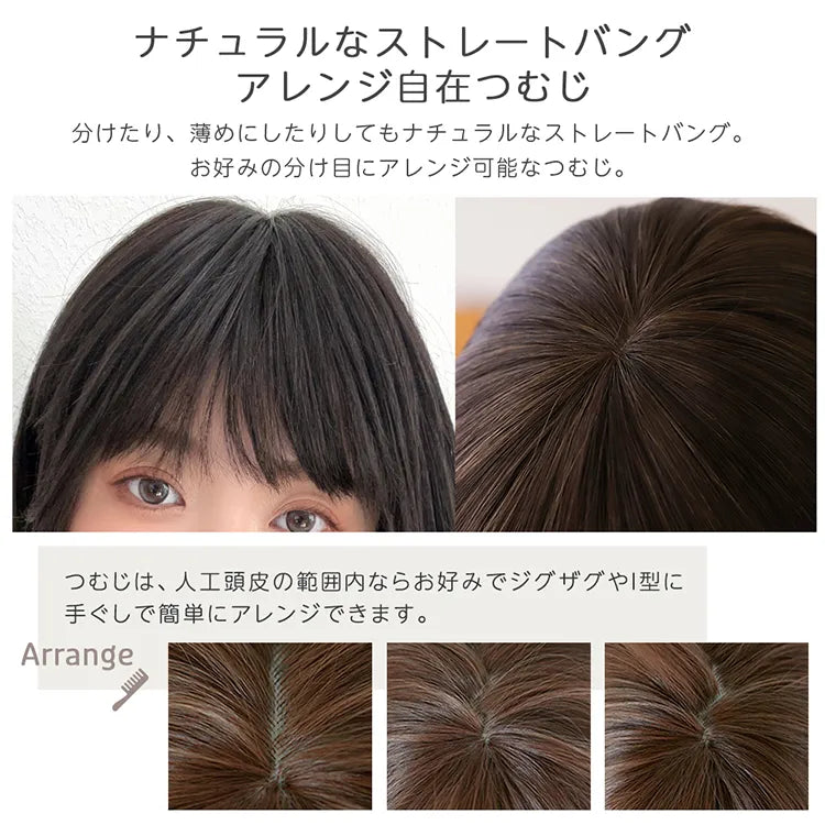 医療用ウィッグ 日本製ファイバー レイヤーミディ｜ウィッグのことなら