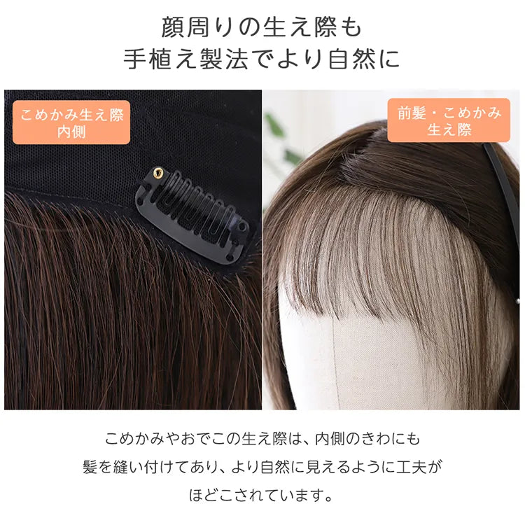 医療用ウィッグ 日本製ファイバー レイヤーミディ｜ウィッグのことなら