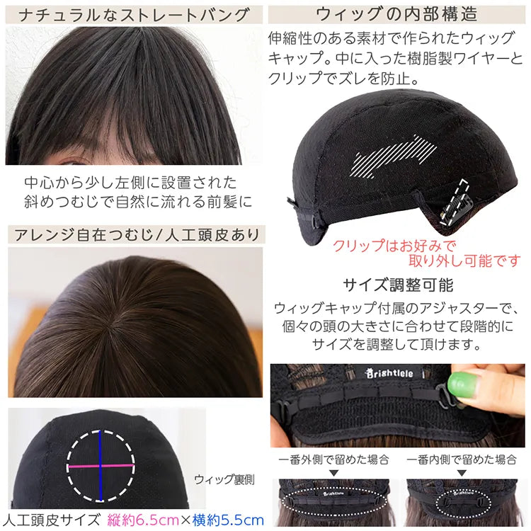 【返品・色交換OK】 医療用ウィッグ 部分手植え 日本製ファイバー レイヤーミディ