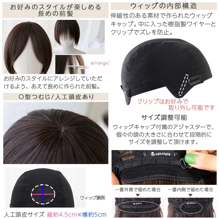 Brightlele ウィッグ Mサイズ 医療用ウィッグ 部分手植え 高級人毛MIX ルースボブ ｜ウィッグのこと