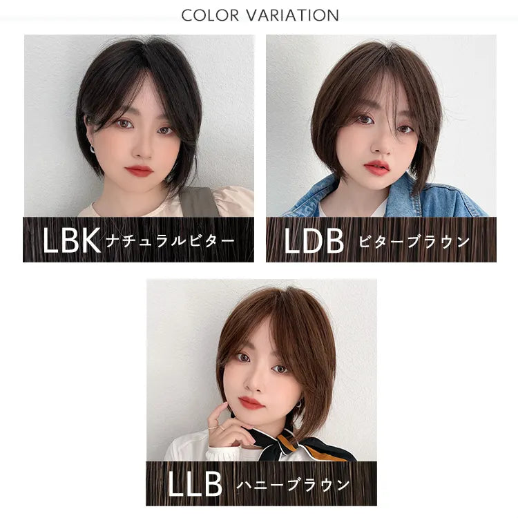医療用ウィッグ 部分手植え 高級人毛MIX ルースボブ ｜ウィッグのこと
