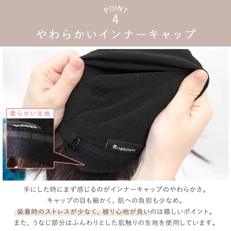 医療用ウィッグ 部分手植え 高級人毛MIX ルースボブ ｜ウィッグのこと