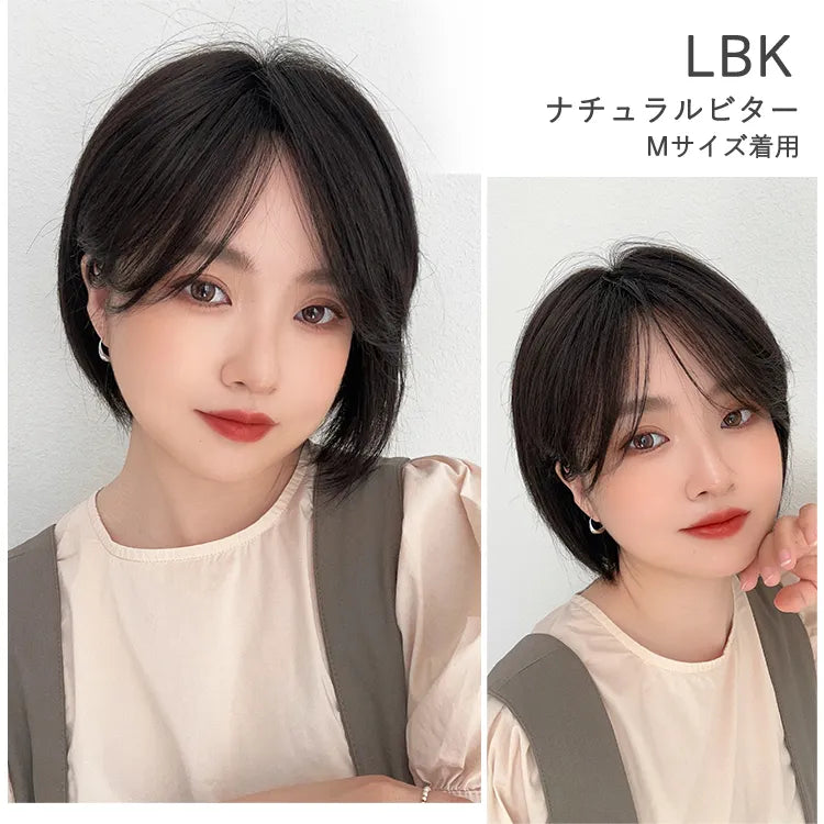 医療用ウィッグ 部分手植え 高級人毛MIX ルースボブ ｜ウィッグのこと