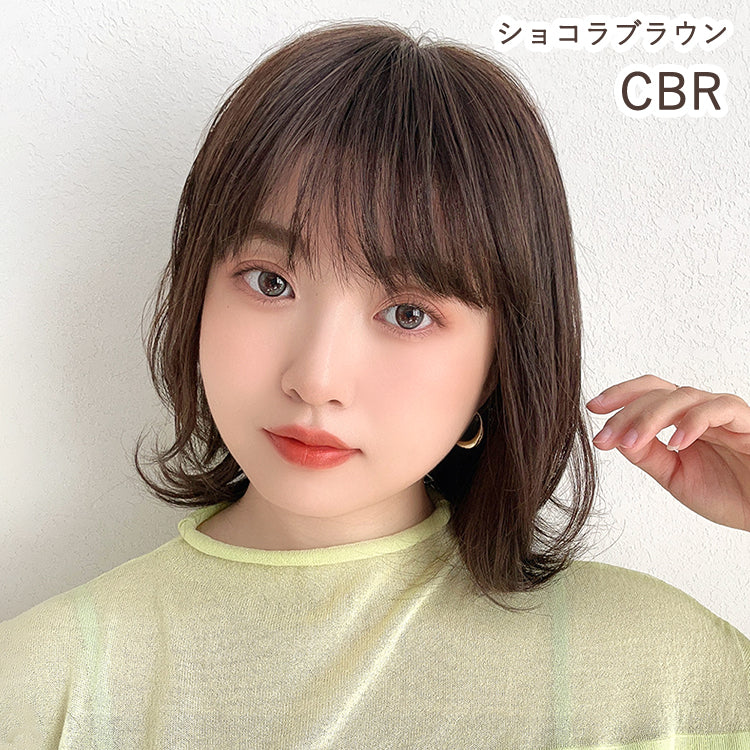 医療用ウィッグ 人毛MIX ルフレボブ｜ウィッグのことならブライトララ