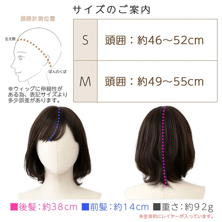 【返品・色交換OK】 医療用ウィッグ 人毛50% ルフレボブ