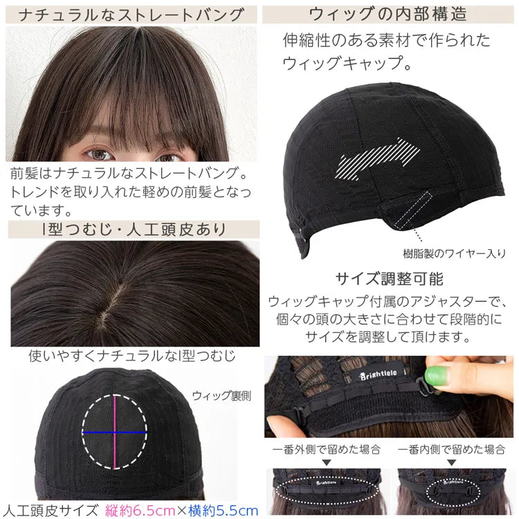 【返品・色交換OK】 医療用ウィッグ 人毛50% ルフレボブ