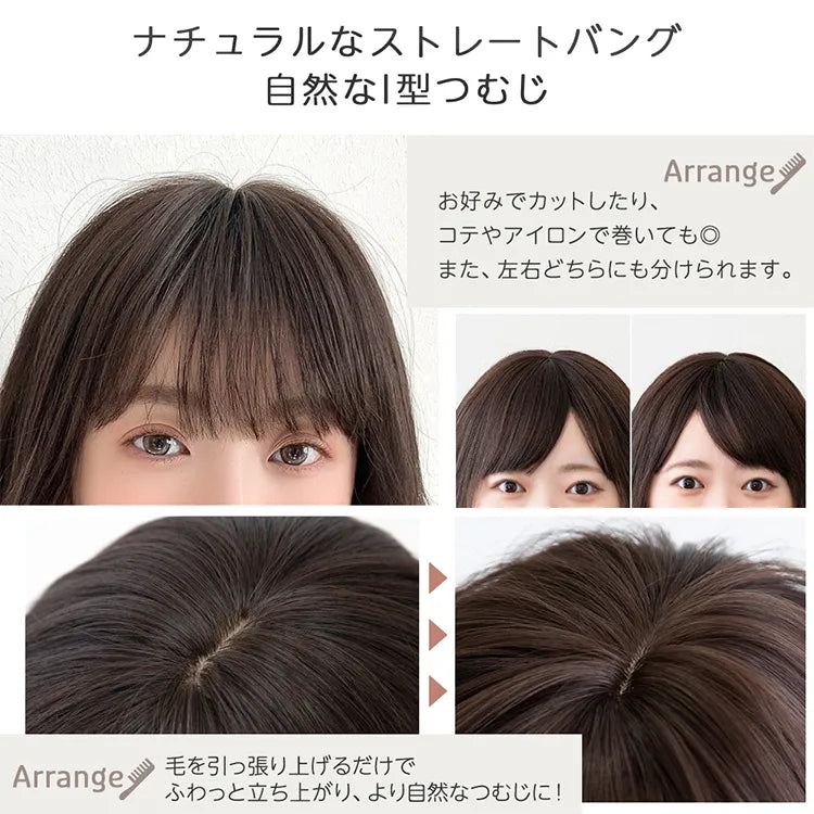 医療用ウィッグ 人毛MIX ルフレボブ｜ウィッグのことならブライトララ