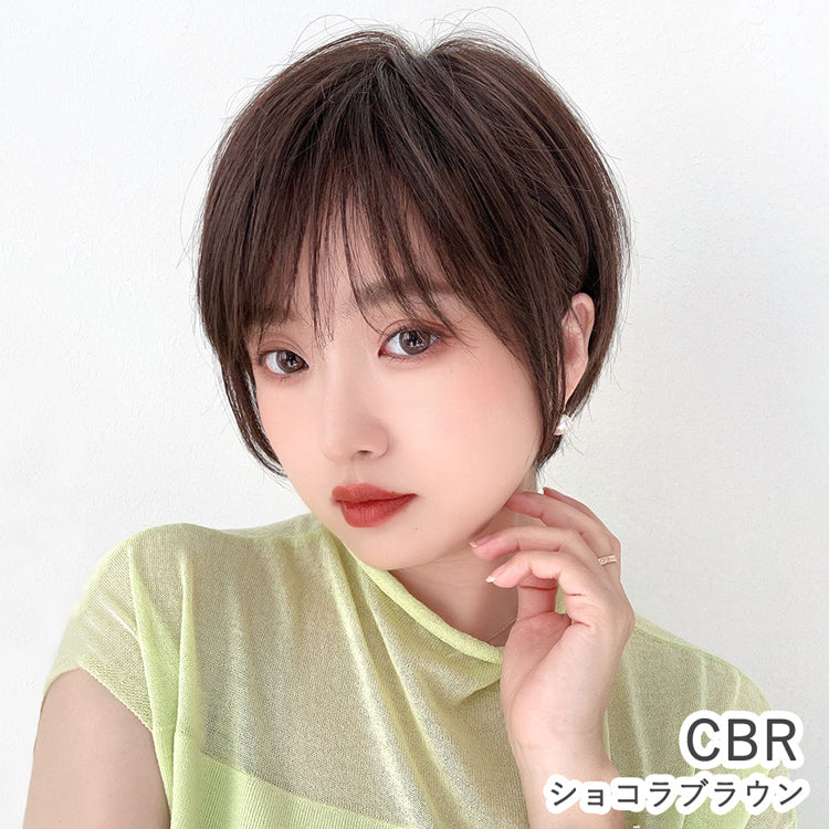 医療用ウィッグ 人毛MIX シャルムショート｜ウィッグのことなら