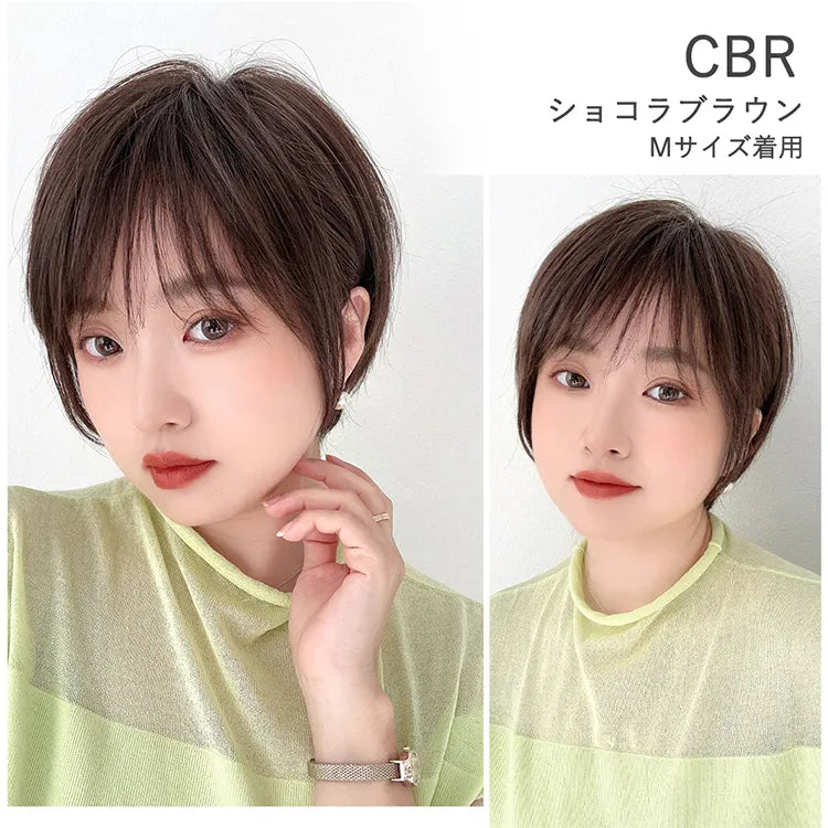 医療用ウィッグ 人毛MIX シャルムショート｜ウィッグのことなら