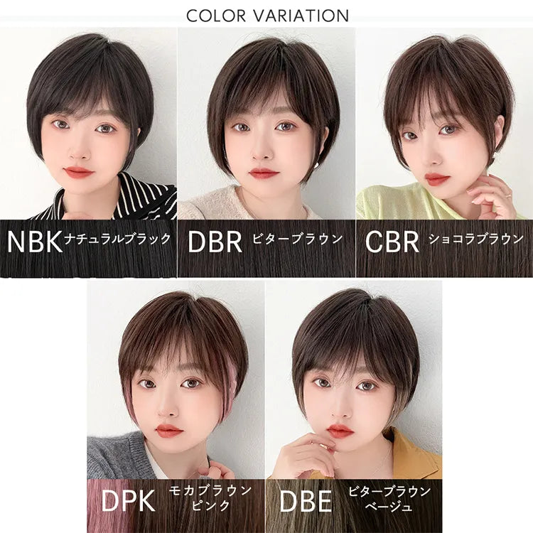 M　ウィッグ　2点 医療用ウィッグ 人毛MIX シャルムショート｜ウィッグのことなら