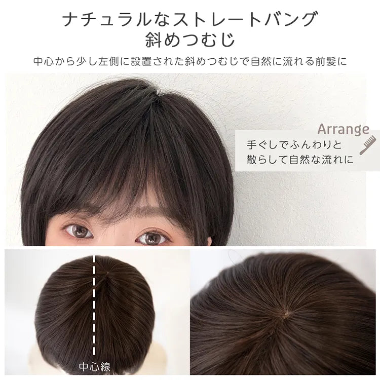 医療用ウィッグ 人毛MIX シャルムショート｜ウィッグのことなら