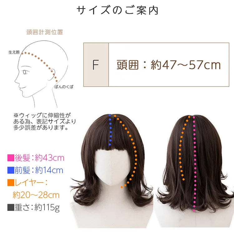 【 SALE！ 最終在庫処分 】 医療用ウィッグ 手植え2wayバング レイヤーカールセミディ