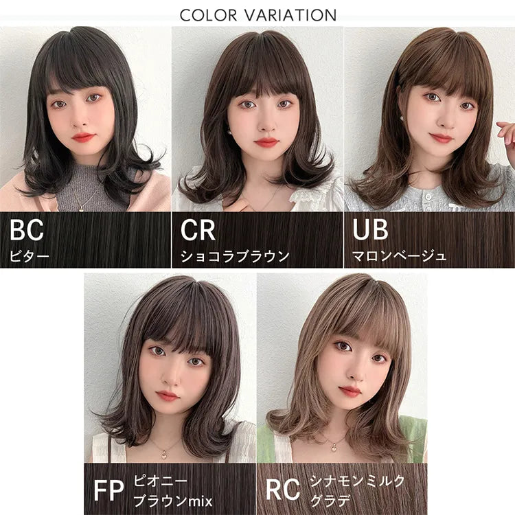 医療用ウィッグ 手植え2wayバング レイヤーカールセミディ｜ウィッグの