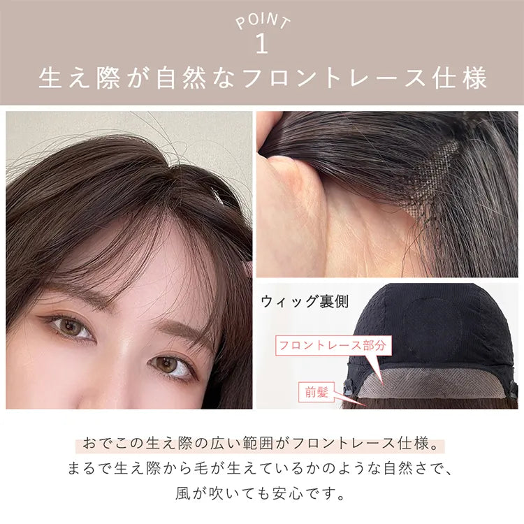 医療用ウィッグ 手植え2wayバング レイヤーカールセミディ｜ウィッグの