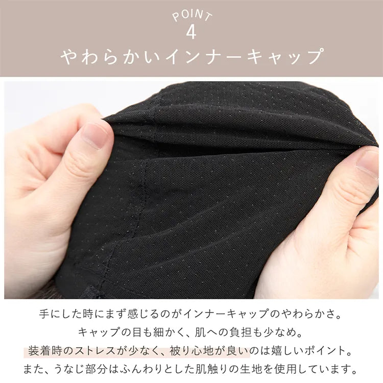 【 SALE！ 最終在庫処分 】 医療用ウィッグ 手植え2wayバング レイヤーカールセミディ