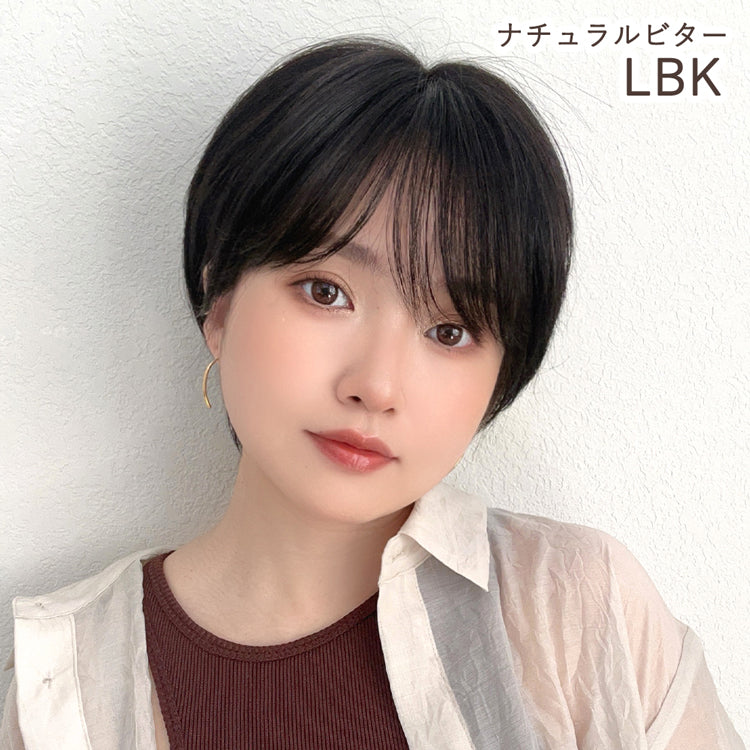 【返品・色交換OK】 医療用ウィッグ 手植えバング 人毛MIX 人毛50% ベルショート