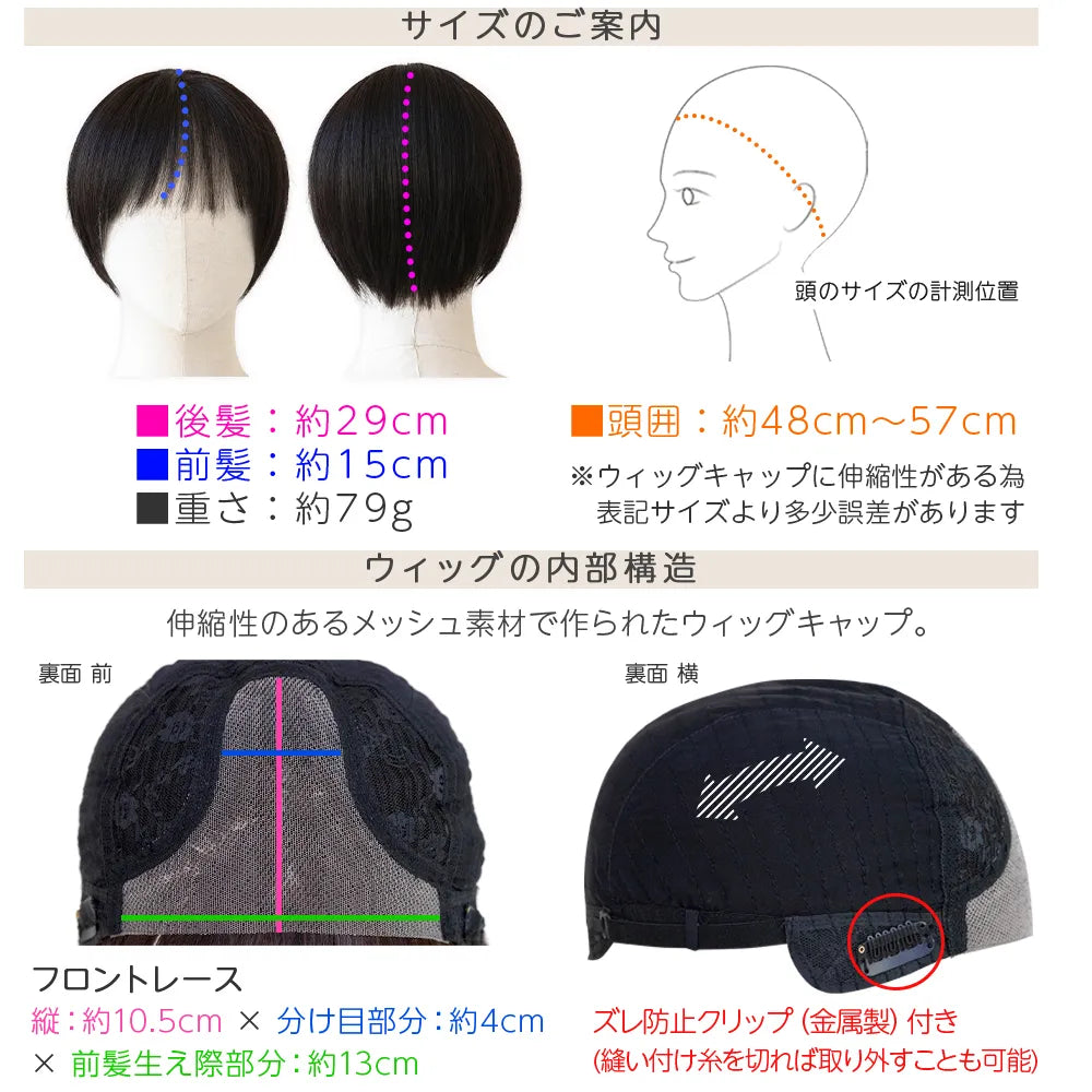 【返品・色交換OK】 医療用ウィッグ 手植えバング 人毛MIX 人毛50% ベルショート