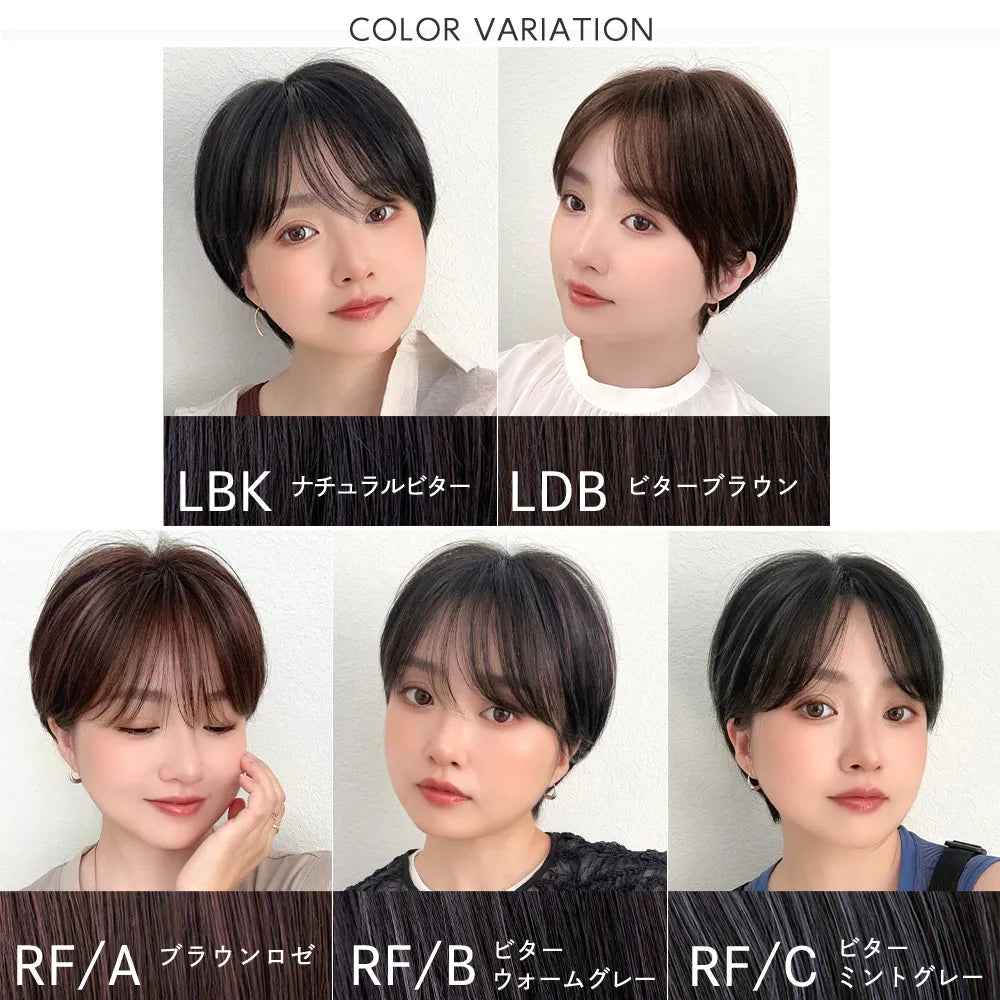 医療用ウィッグ 手植えバング 高級人毛MIX ベルショート｜ウィッグの
