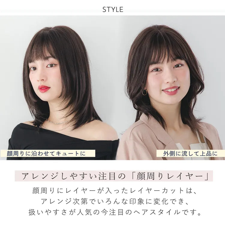 【返品・色交換OK】 医療用ウィッグ 手植えバング 人毛MIX 人毛50% レイヤーミディ