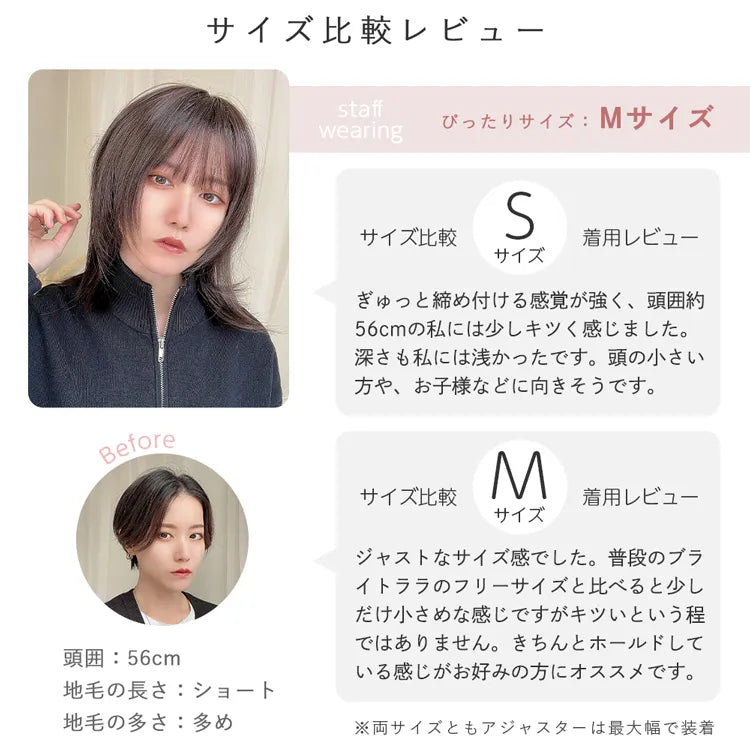 医療用ウィッグ 人毛MIX 人毛50% ルナレイヤー｜ウィッグのことなら