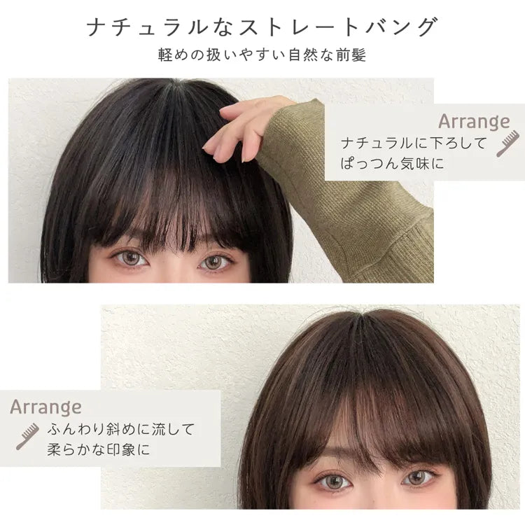 医療用ウィッグ 人毛MIX 人毛50% ルナレイヤー|ウィッグのことなら 医療用ウィッグ 人毛MIX 人毛50% ルナレイヤー|ウィッグのことなら