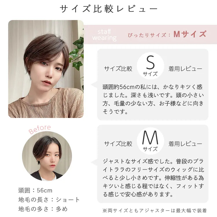 医療用ウィッグ 人毛MIX カルムショート|ウィッグのことならブライトララ 医療用ウィッグ 人毛MIX カルムショート|ウィッグのことならブライトララ