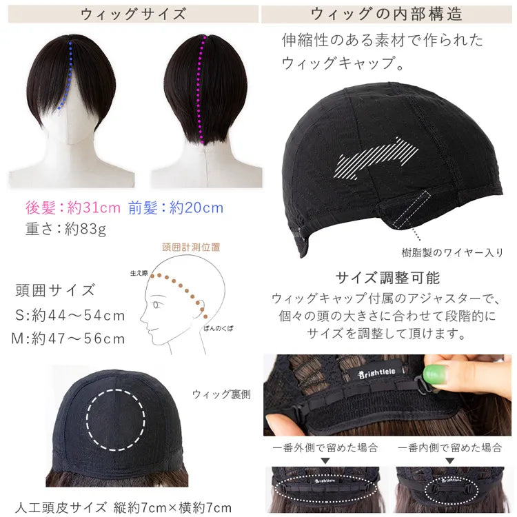 医療用ウィッグ 人毛MIX カルムショート｜ウィッグのことならブライトララ