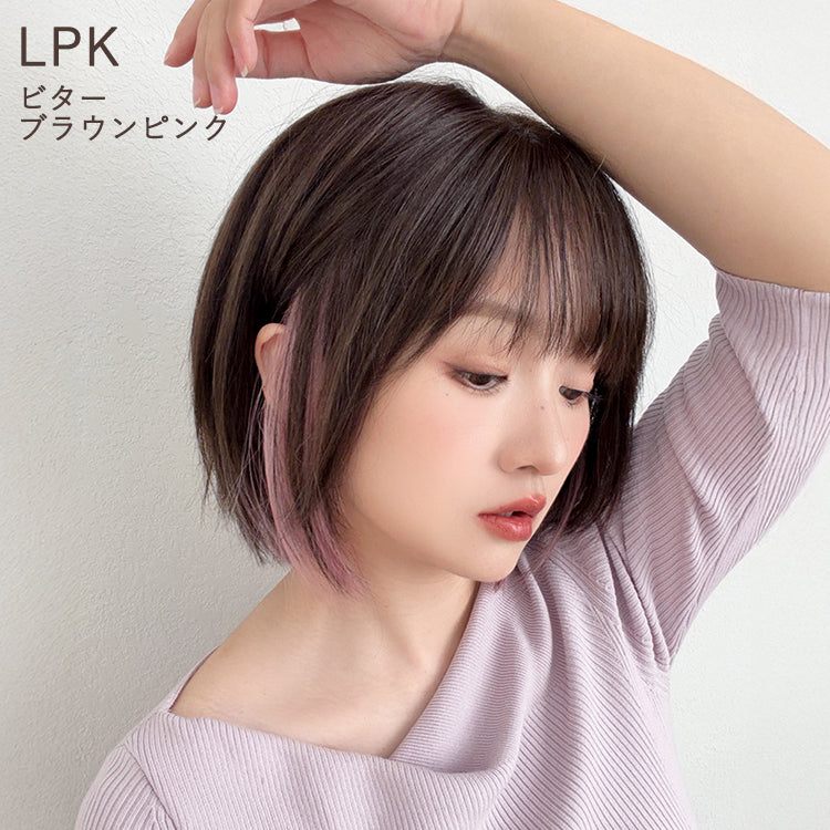 医療用ウィッグ 手植えバング 人毛MIX ベルネージュボブ｜ウィッグの