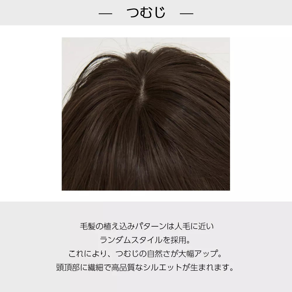 医療用ウィッグ ナチュラルボブディ｜ウィッグのことならブライトララ