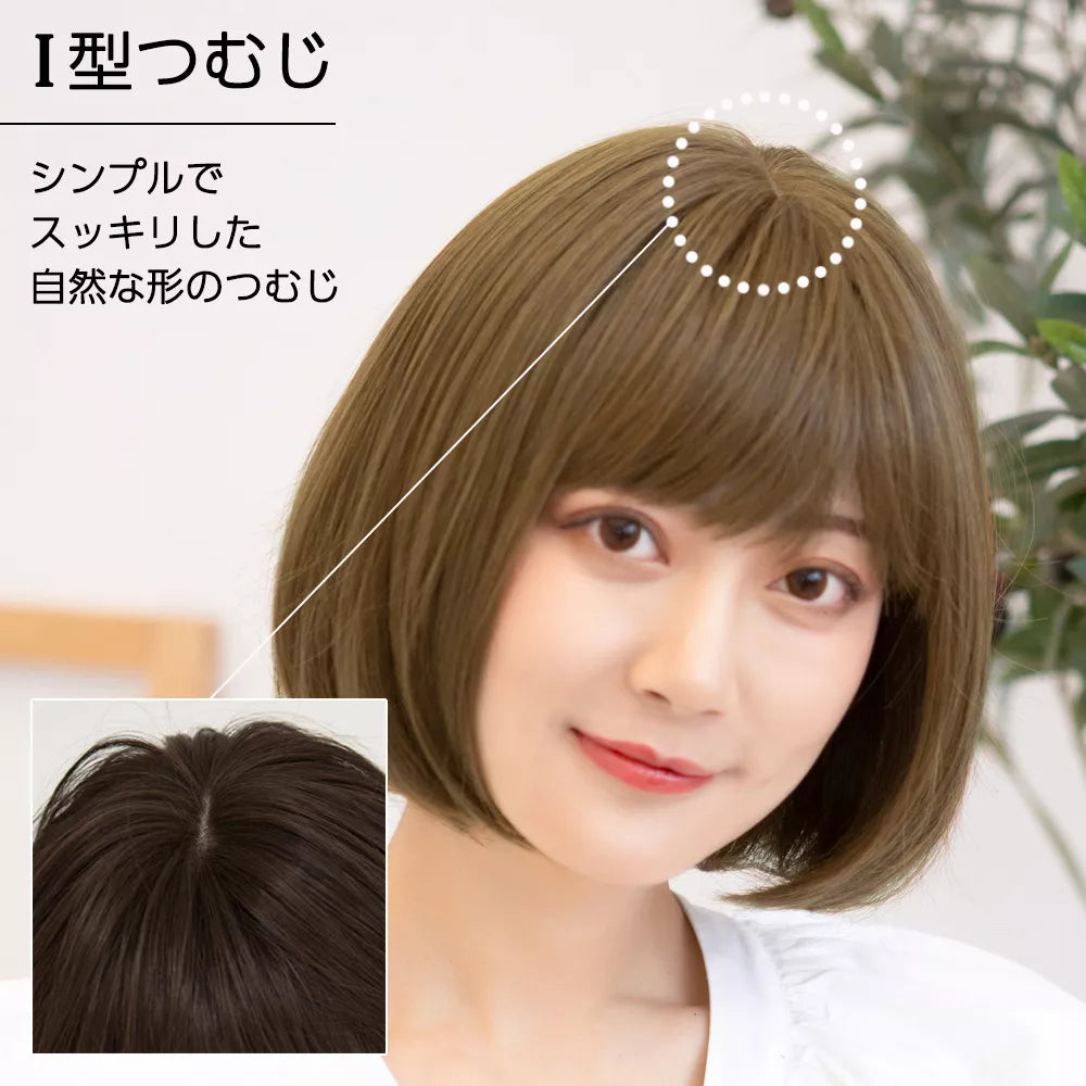 医療用ウィッグ ナチュラルボブディ｜ウィッグのことならブライトララ