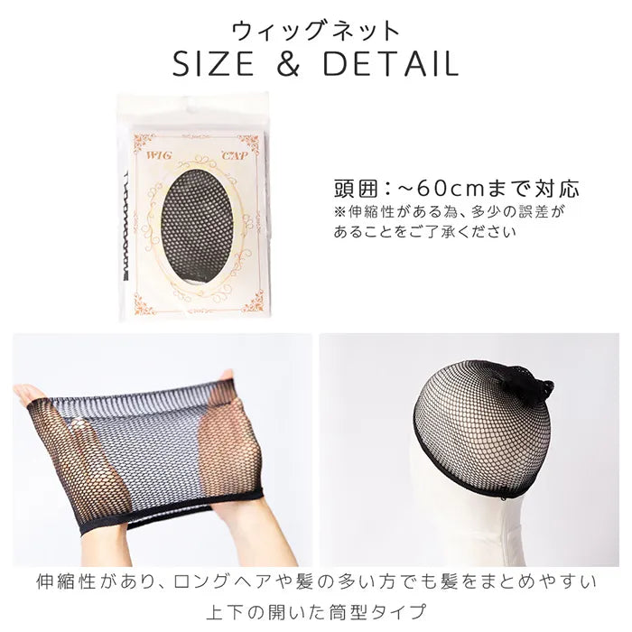 プレミアムケアセット｜ウィッグのことならブライトララ