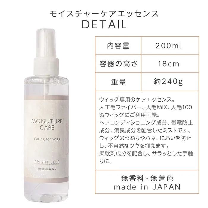 プレミアムケアセット