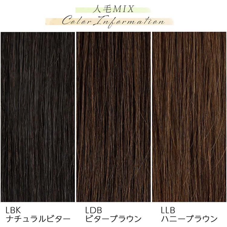【返品・色交換OK】総手植え 人毛MIX 前髪付きトップヘアピース