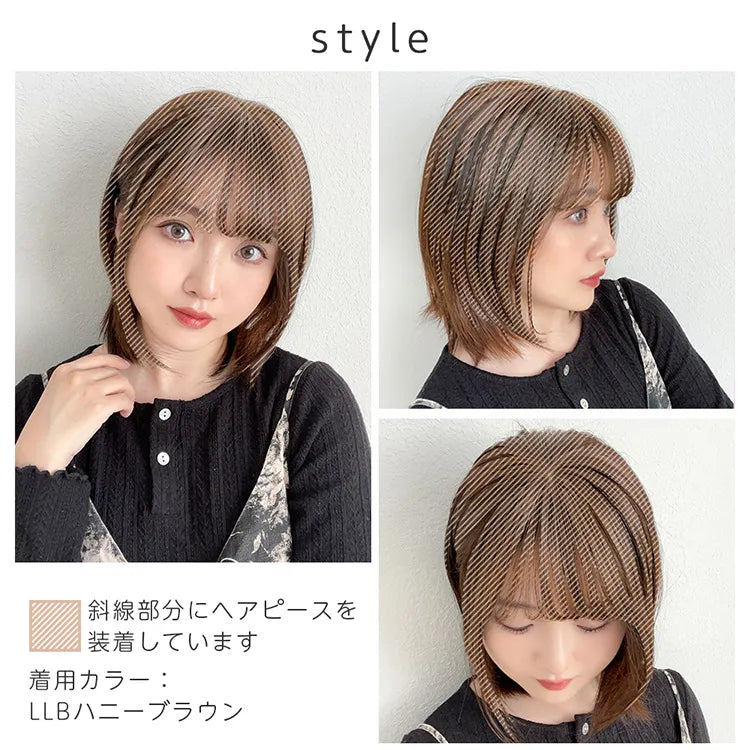 総手植え 人毛MIX 前髪付きトップヘアピース｜ウィッグのことなら