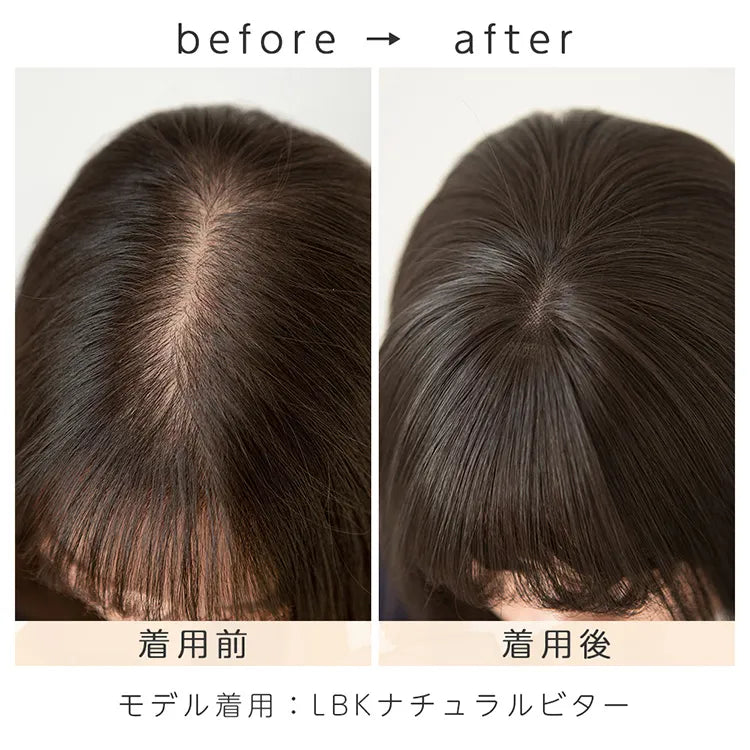 総手植え 人毛MIX 前髪付きトップヘアピース｜ウィッグのことなら