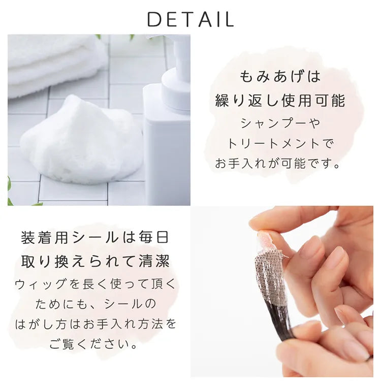 人毛100%もみあげウィッグ 装着用シール付き