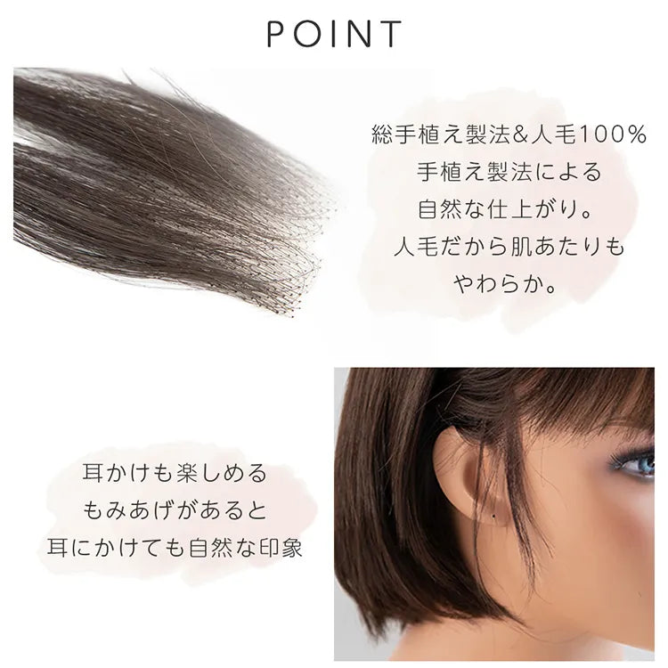 【新品】人毛100%フルウィッグ｜カシスレッド｜耳かけ・自然なもみあげ｜ロング 人毛100%もみあげウィッグ 装着用シール付き｜ウィッグのことなら