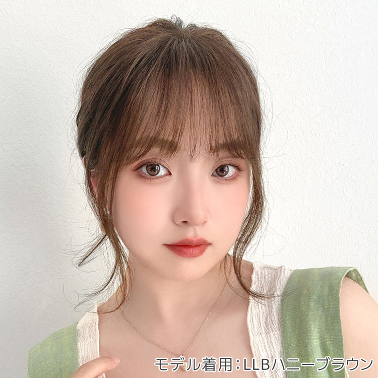 総手植え 人毛MIX前髪ウィッグ エアリーサイドカール