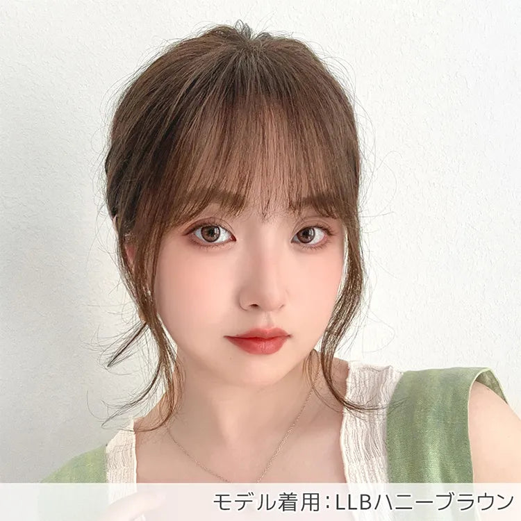 総手植え 人毛MIX前髪ウィッグ エアリーサイドカール