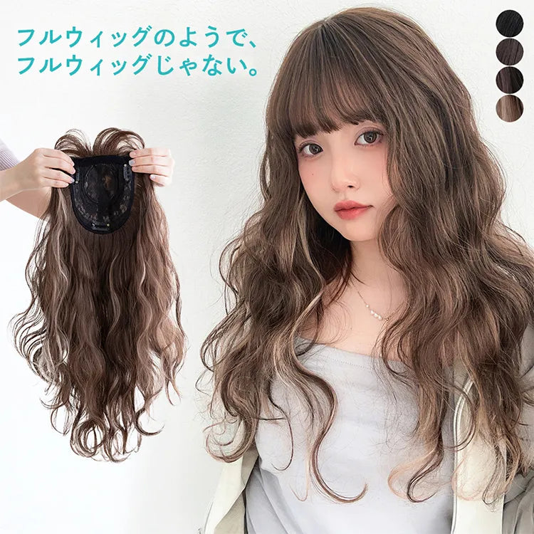 フルスタイルピース ニュアンスウェーブ