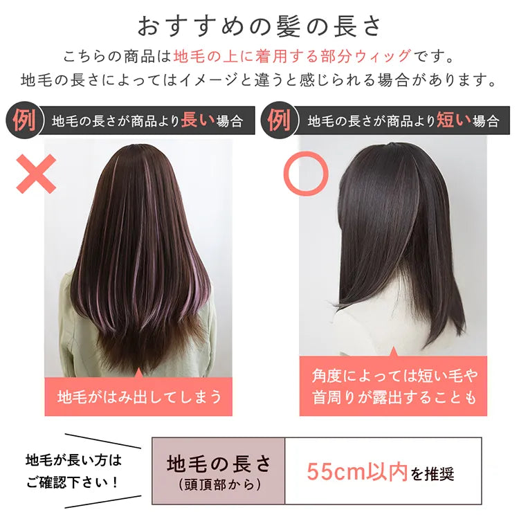 フルスタイルピース ニュアンスウェーブ