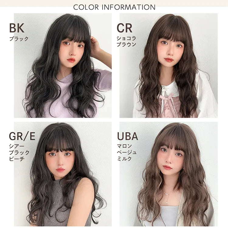 前髪付きフルカバートップヘアピース ニュアンスカーブ｜ウィッグの
