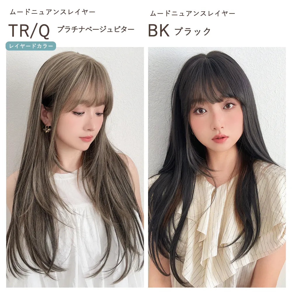 フルスタイルピース ムードニュアンスレイヤー＆ルーズメルティカール 選べる2タイプ