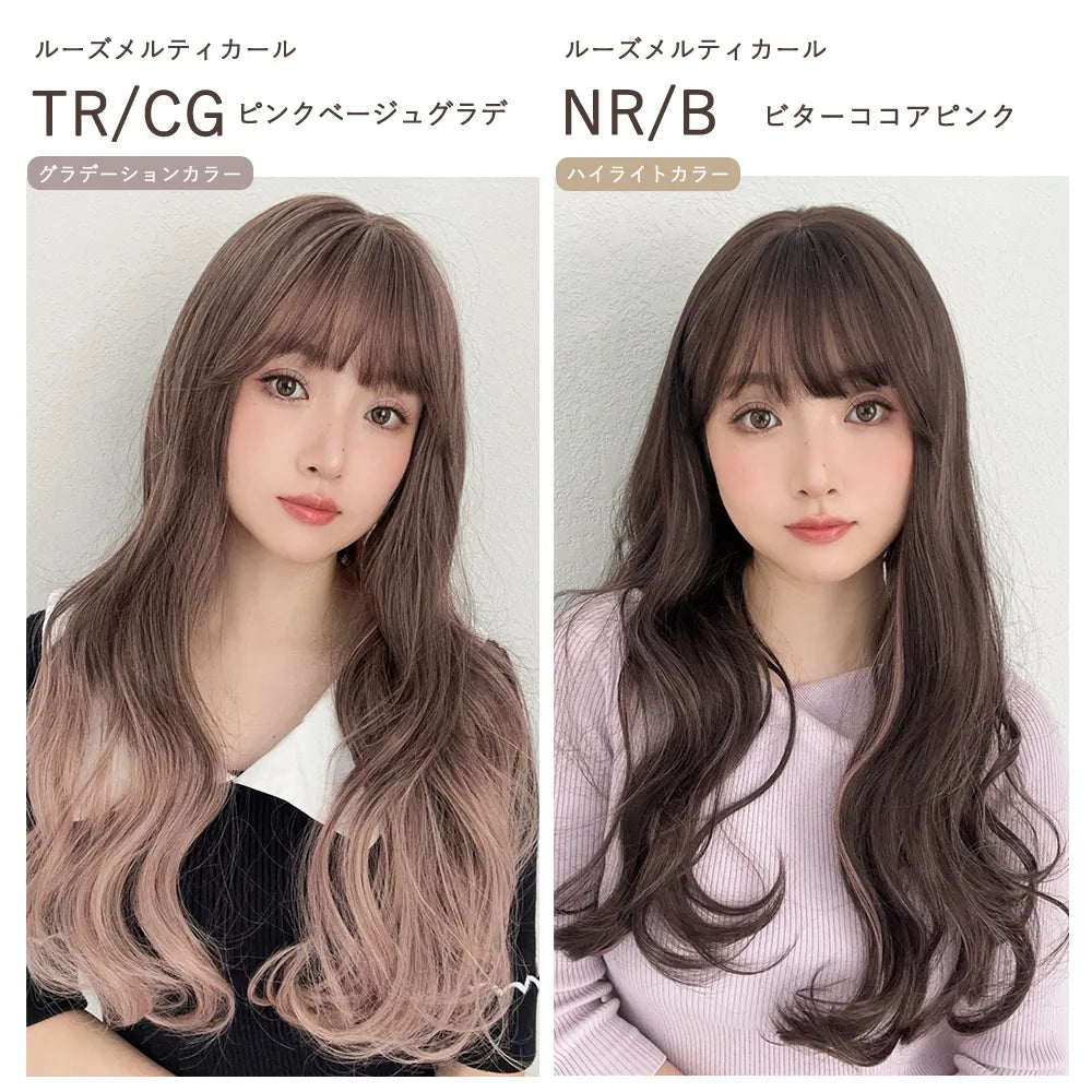 フルスタイルピース ムードニュアンスレイヤー＆ルーズメルティカール 選べる2タイプ