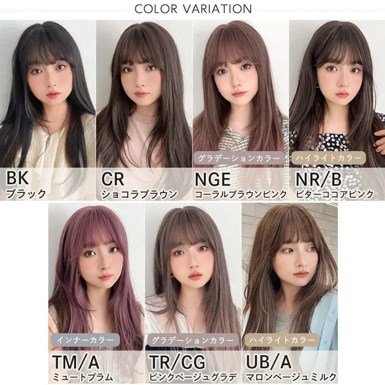 フルスタイルピース ムードニュアンスレイヤー