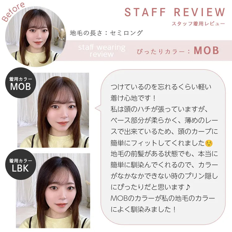 【返品・色交換OK】呼吸ピース スムースセンターフロウ （総手植え 人毛100% トップヘアピース）
