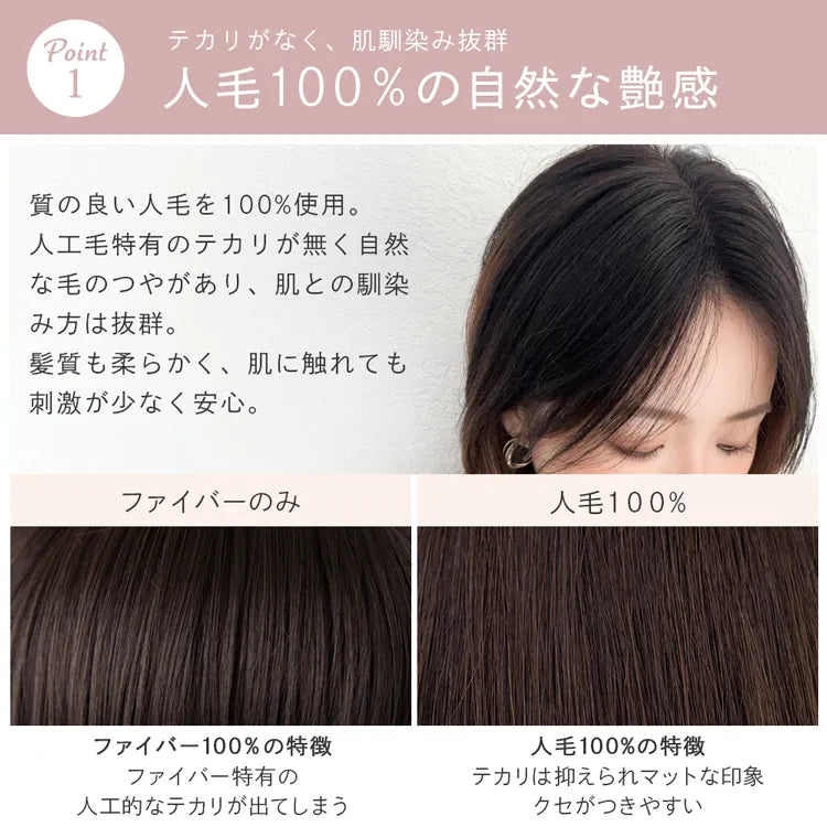 総手植え 人毛100% トップヘアピース スムースセンターフロウ 総手植え 人毛100% トップヘアピース スムースセンターフロウ
