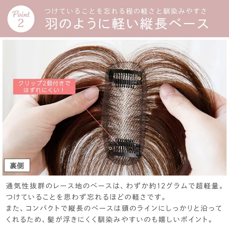 総手植え 人毛100% トップヘアピース スムースセンターフロウ 総手植え 人毛100% トップヘアピース スムースセンターフロウ
