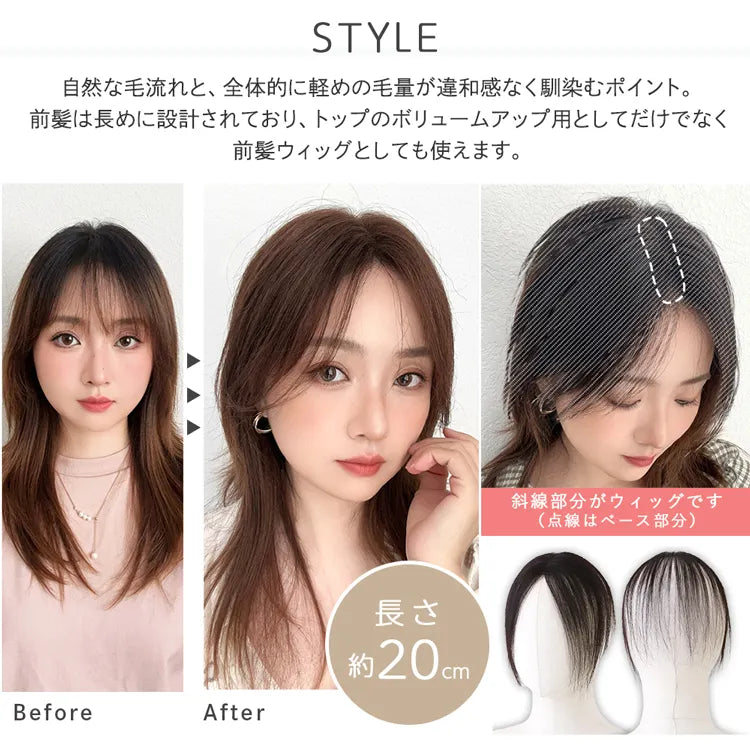 総手植え 人毛100% トップヘアピース スムースセンターフロウ 総手植え 人毛100% トップヘアピース スムースセンターフロウ