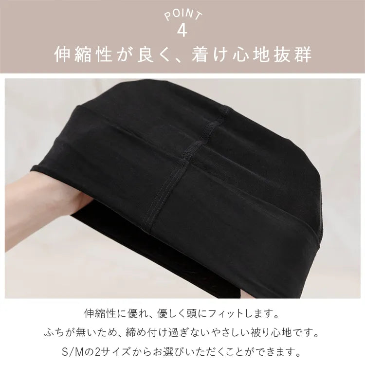 保冷剤ポケット付き接触冷感インナーキャップ